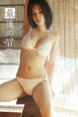 湘香女王顾奴圣水