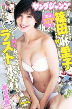 女子特案组