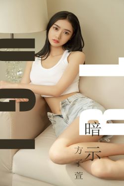 内衣少女时代