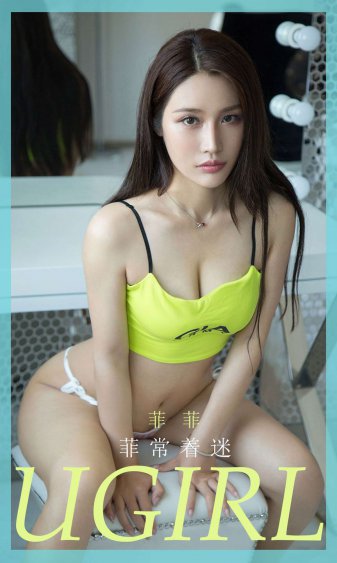 美女脱衣