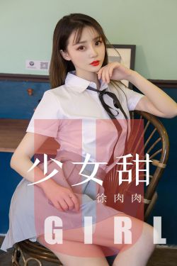 打怪升级在都市女主角